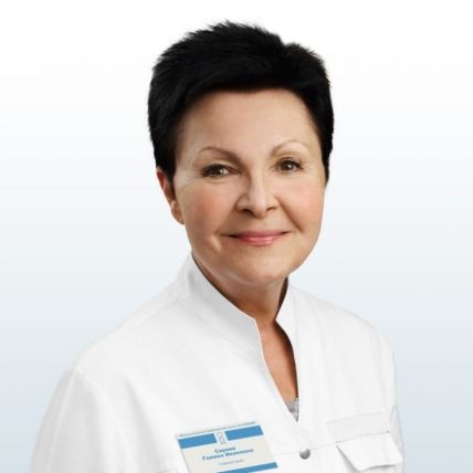 Серова Галина Ивановна