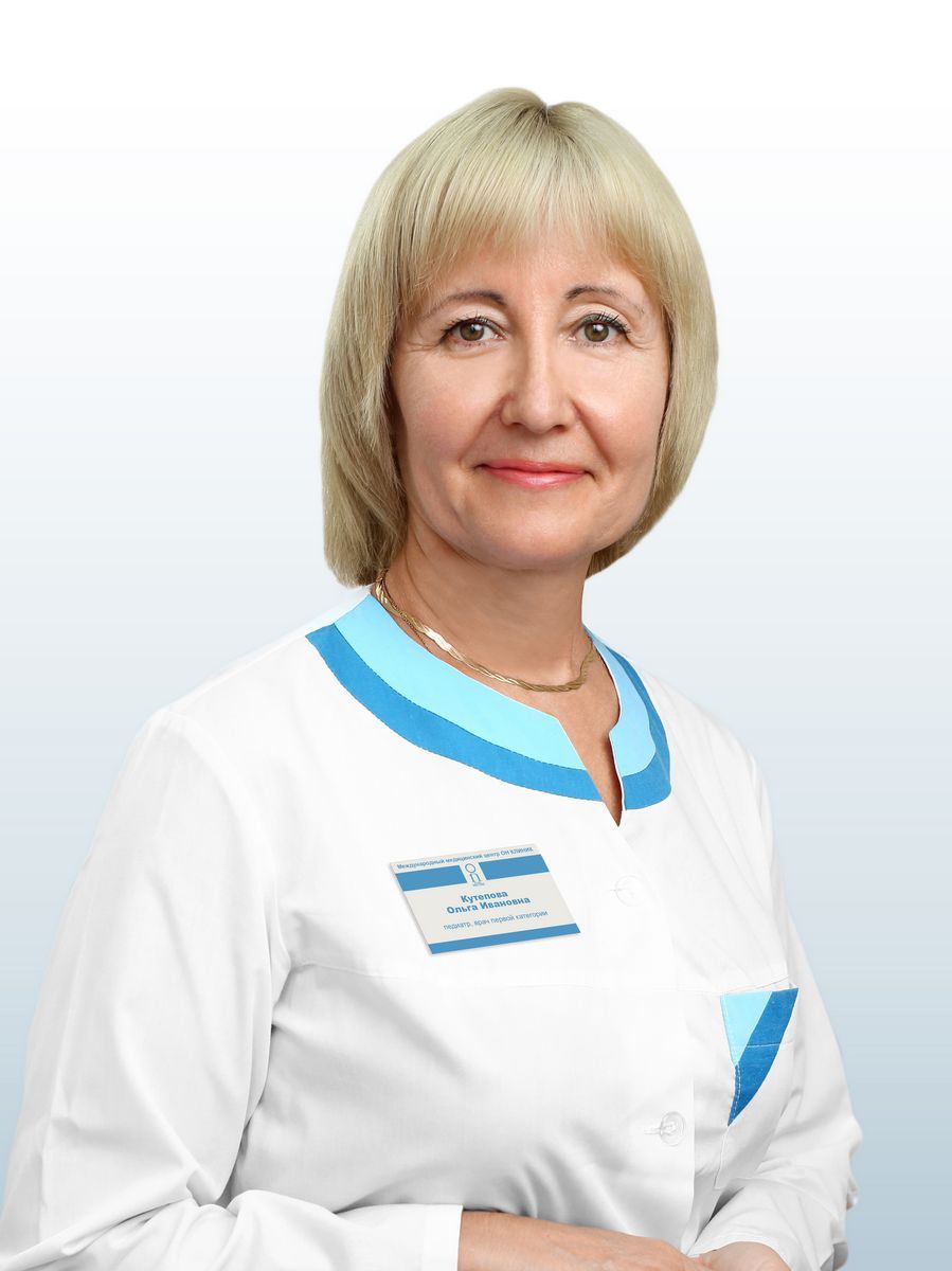 Кутепова Ольга Ивановна
