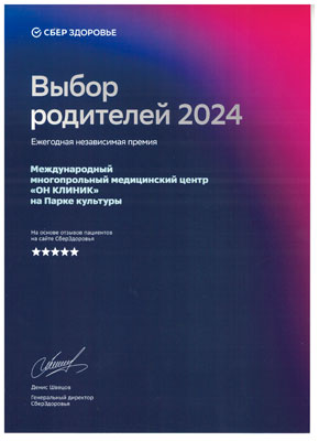 Выбор родителей Выбор родителей